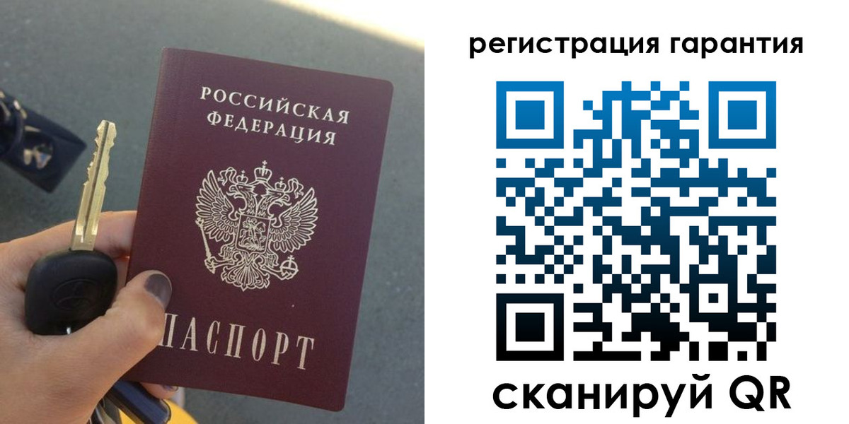 прописка иностранных граждан в Светлом