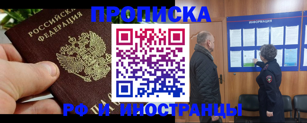 форма 3 в Светлом